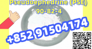 New product,Pseudoephedrine (PSE) 90-82-4