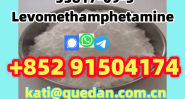 China Supplier,Levomethamphetamine 33817-09-3