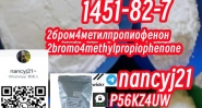 2бром4метилпропиофенон1451-82-7 2bromo4methylpropiophenone 91306-36-4