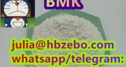 Free Sample 5413-05-8 BMK Ethyl 2-phenylacetoacetate