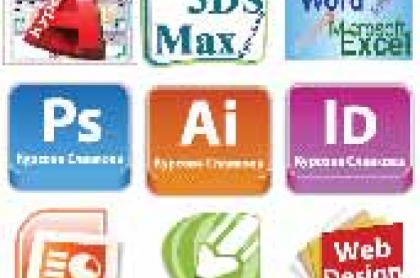 Курсове по AutoCAD, Photoshop, InDesign, Illustrator, Word, Excel