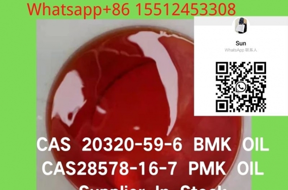 CAS 28578-16-7 PMK glycidate admin@senyi-chem.com