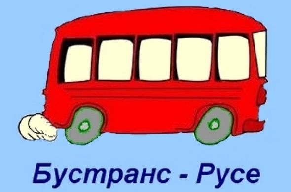 Транспортни услуги с микробуси