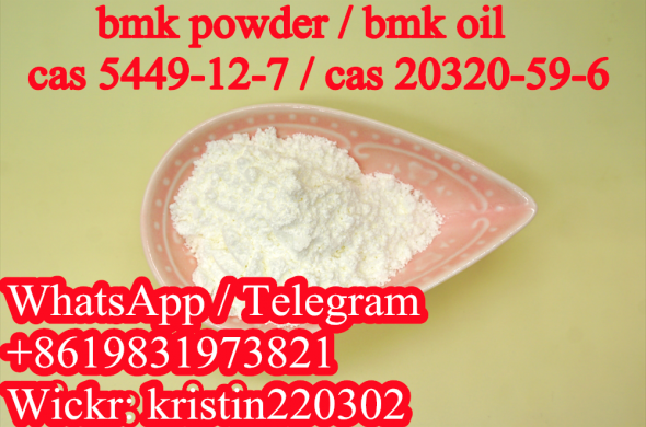 CAS 20320-59-6 BMK Oil CAS 5449-12-7 BMK Powder Canada