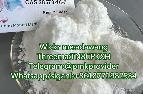 pmk powder cas 28578-16-7 to netherland safety line and good price pmk glycidate