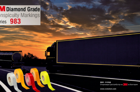 Светлоотразтелна лента