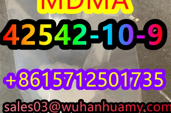 BEST MDMA CAS:42542-10-9 price
