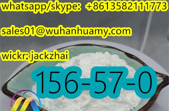Factory CAS 156-57-0 Cysteamine Hydrochloride direct sales