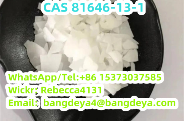 docosyltrimethylammoniummethyl sulphate CAS 81646-13-1