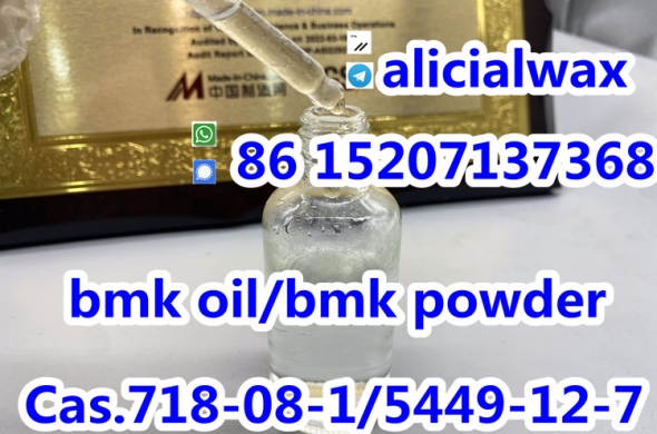 Ethyl 3-oxo-4-phenylbutanoate bmk oil Cas.718-08-1 bmk powder in warehouse