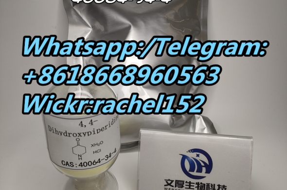rich variety 4-Piperidinediol Hydrochloride CAS 40064-34-4