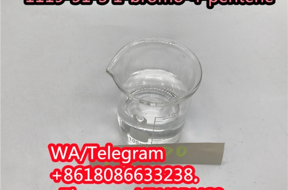 1purchase 119-51-3 1-bromo-4-pentene