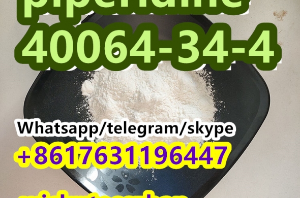 40064-34-4,Chinese Factory Price piperidine 4,4-Piperidinediol hydrochloride