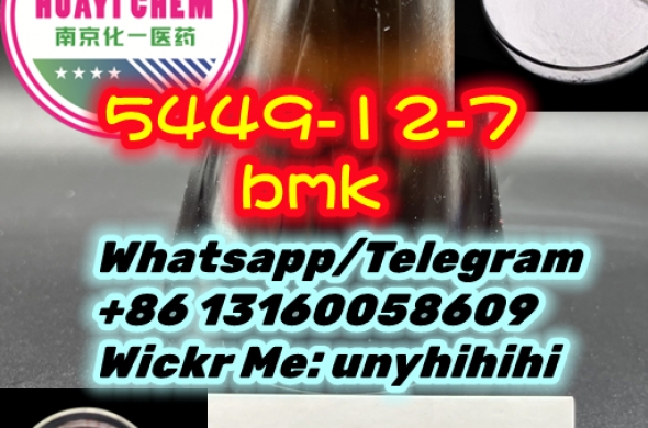 High purity oil 5449-12-7 bmk powder pmk 28578-16-7