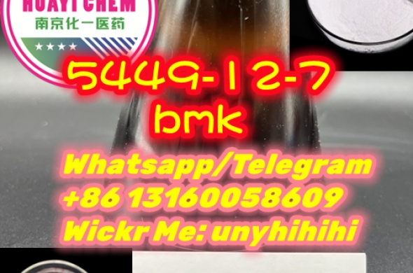 oil 5449-12-7 bmk powder pmk 28578-16-7 Free sample