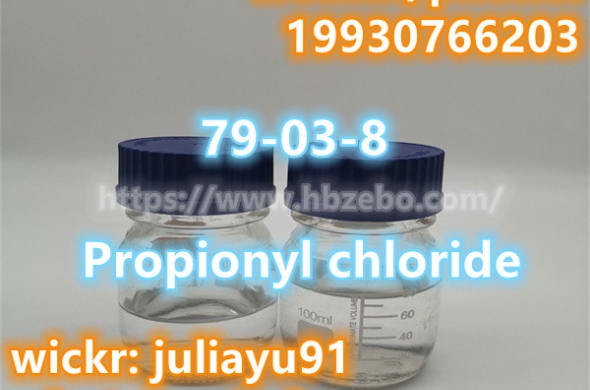 Chinese Professional Supplier CAS 79-03-8 Propanoyl Chloride