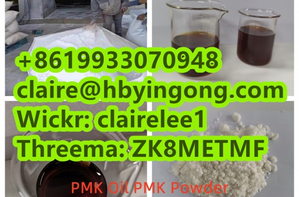 Safe Delivery PMK Oil PMK Powder Ethyl Glycidate CAS 28578-16-7