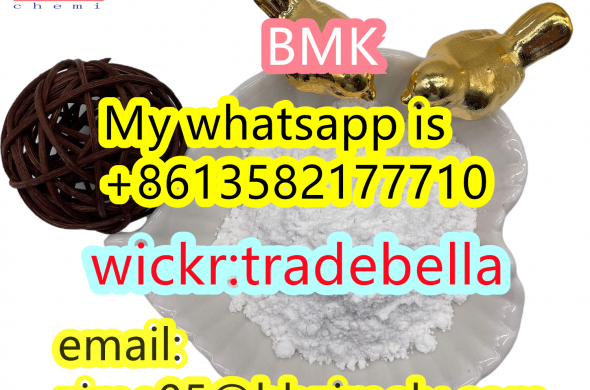 BMK glycidate powder CAS 5449-12-7 bmk supplier new bmk oil