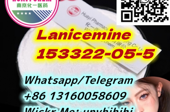 Lanicemine AZD6765 153322-05-5 36794-52-2 60951-19-1 6272-97-5 High quality
