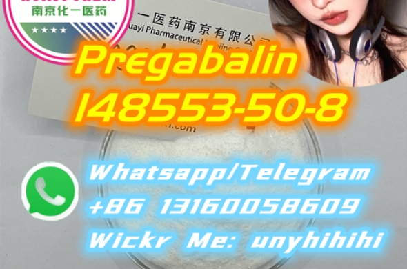 148553-50-8 pregabalin 111982-50-4 5449-12-7 28578-16-7 High quality