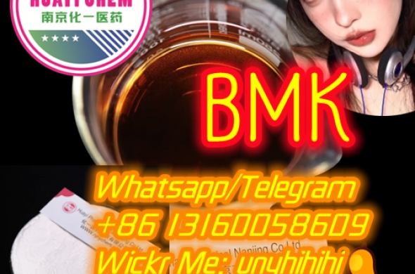 5449-12-7 bmk pmk 28578-16-7 120807-70-7 2079878-75-2 High quality