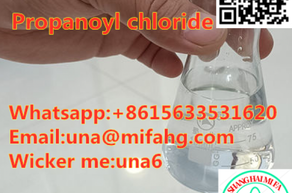 Factory supply CAS:79-03-8 Propanoyl chloride
