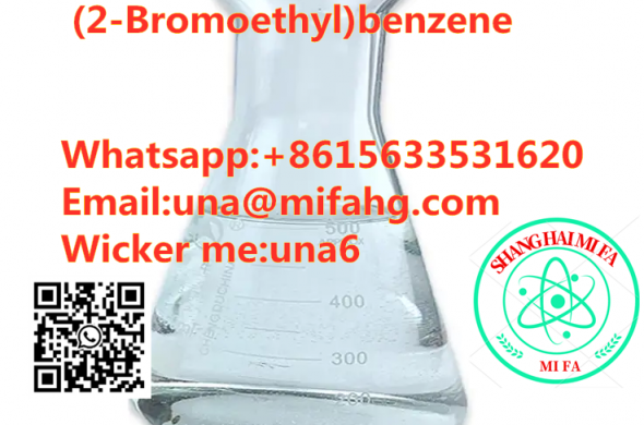 high-quality CAS:103-63-9 (2-Bromoethyl)benzene