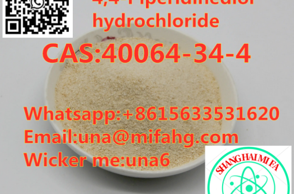 low price, 4,4-Piperidinediol hydrochloride cas:40064-34-4