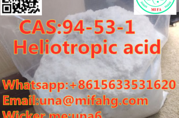 Factory supply CAS:94-53-1 Heliotropic acid