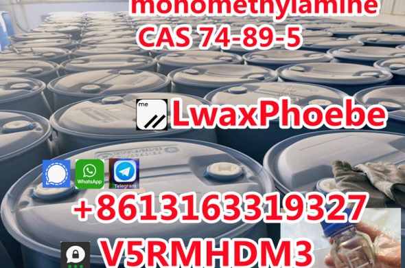 Fast delivery monomethylamine CAS 74-89-5 with safe package