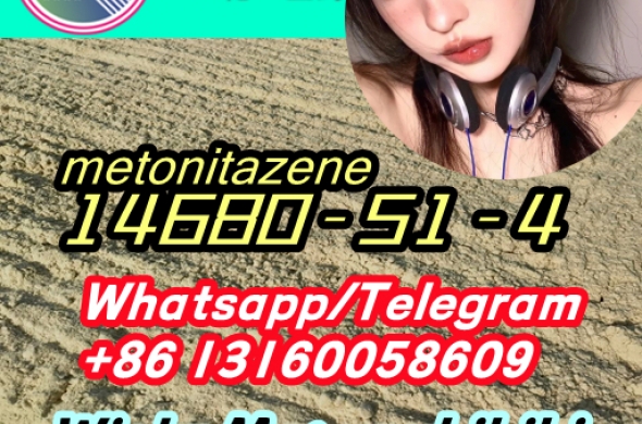 spot supply 14680-51-4 metonitazene bromazolam 71368-80-4 ios 14188-81-9