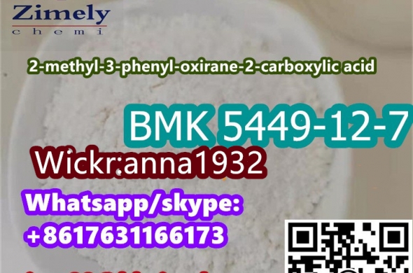 Factory Supply BMK CAS:5449-12-7 2-methyl-3-phenyl-oxirane-2-carboxylic acid