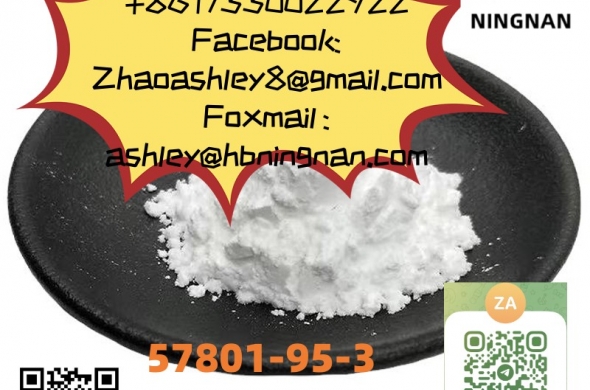 CAS 57801-95-3 Flubrotizolam in stock hot in sale
