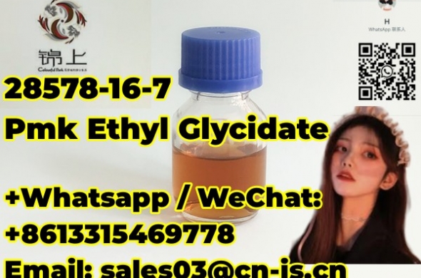 factory price cheap Pmk Ethyl Glycidate 28578-16-7