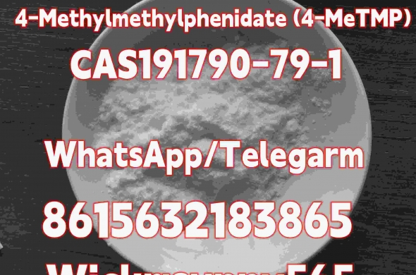 4-Methy-Lmethylphenidate (4-MeTMP) CAS 191790-79-1