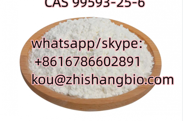 Rilmazafone CAS 99593-25-6 