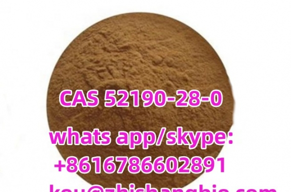 1-(benzo[d][1,3]dioxol-5-yl)-2-bromopropan-1-one CAS 52190-28-0
