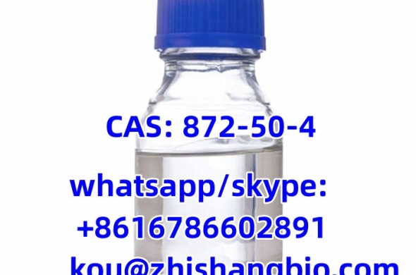 1-Methyl-2-pyrrolidinone CAS 872-50-4