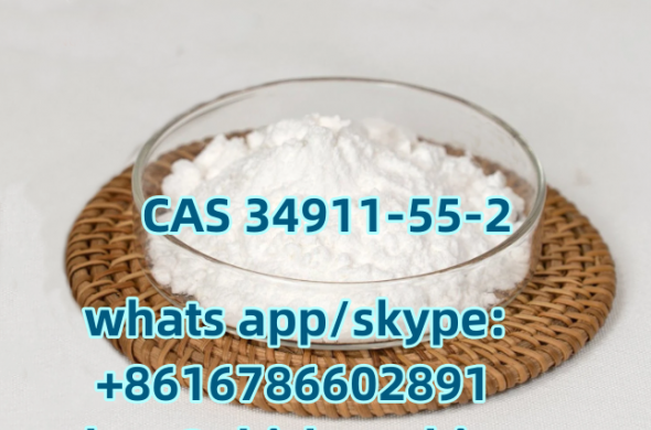 Bupropion CAS 34911-55-2