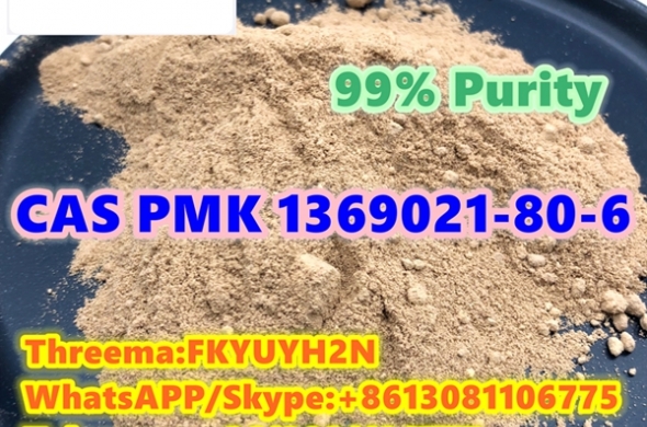 CAS PMK 1369021-80-6