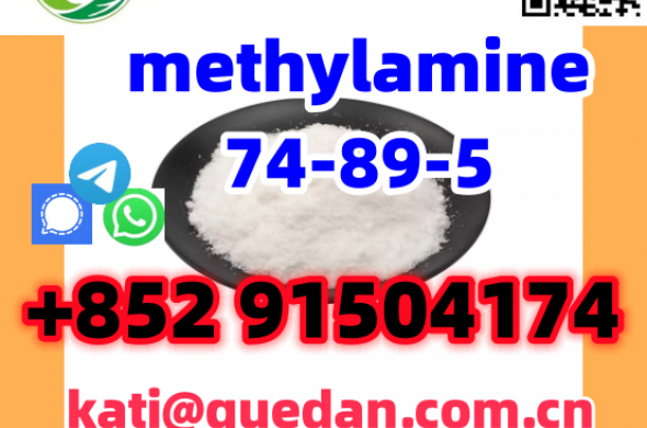 High concentrations ,methylamine 74-89-5