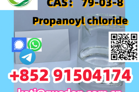 Reliable Supplier,Propanoyl chloride CAS：79-03-8