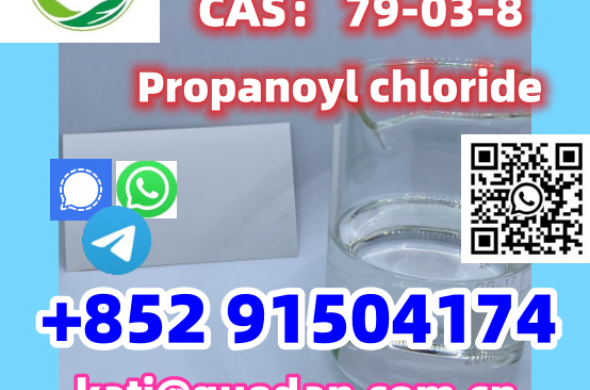 China manufacturer,Propanoyl chloride CAS：79-03-8