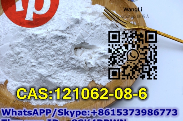 CAS:121062-08-6
