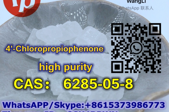 CAS：6285-05-8