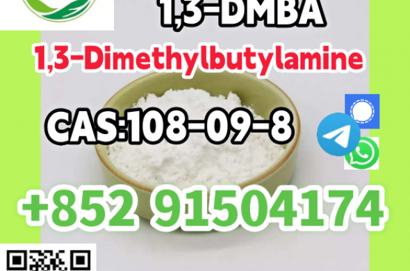 Free sample,1,3-Dimethylbutylamine (1,3-DMBA, dimethylbutylamine, DMBA, 4-amino-2-methylpentane, or AMP) 108-09-8