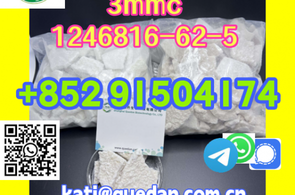 High concentrations,3mmc 1246816-62-5
