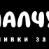 Детски играчки от дърво - Malchugani.com