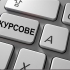 Компютърни курсове в София или онлайн: AutoCAD, 3D Studio Max Design, Adobe Photoshop, InDesign, Illustrator и начална г