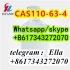 GBL 1,4-Butanediol CAS NO.110-63-4